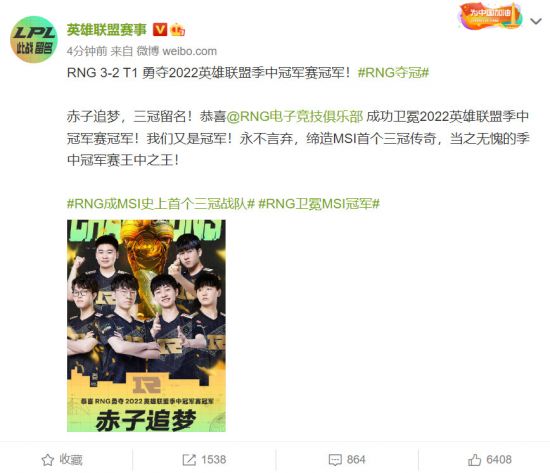 LPL赛季精彩对决三强争锋