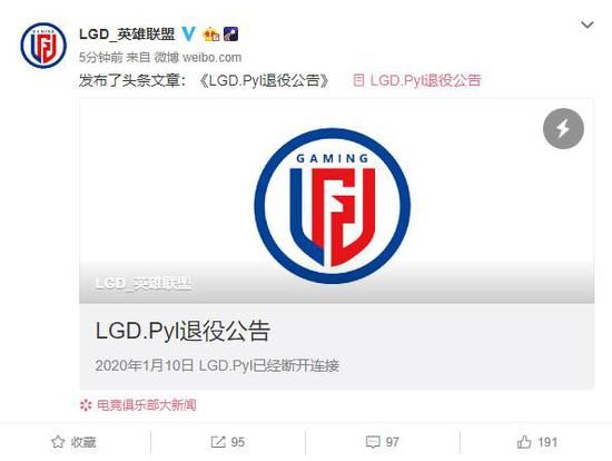 KPL春季赛精彩回顾 JDG战队九连胜引发热议