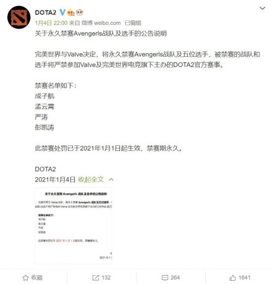 碧山首个乐龄电竞中心开幕 助力年长居民享受健康生活